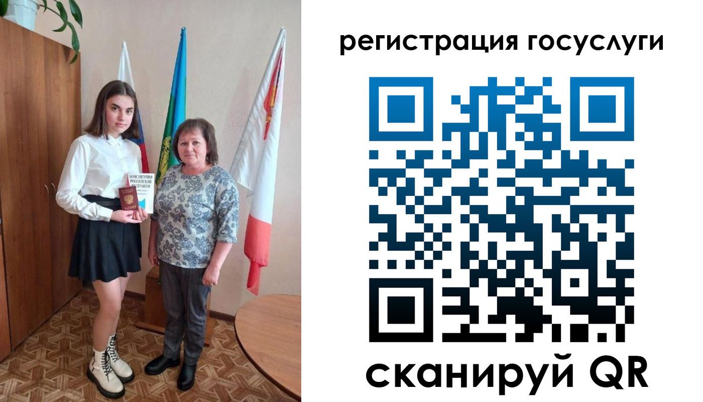 прописка паспорт в Твери