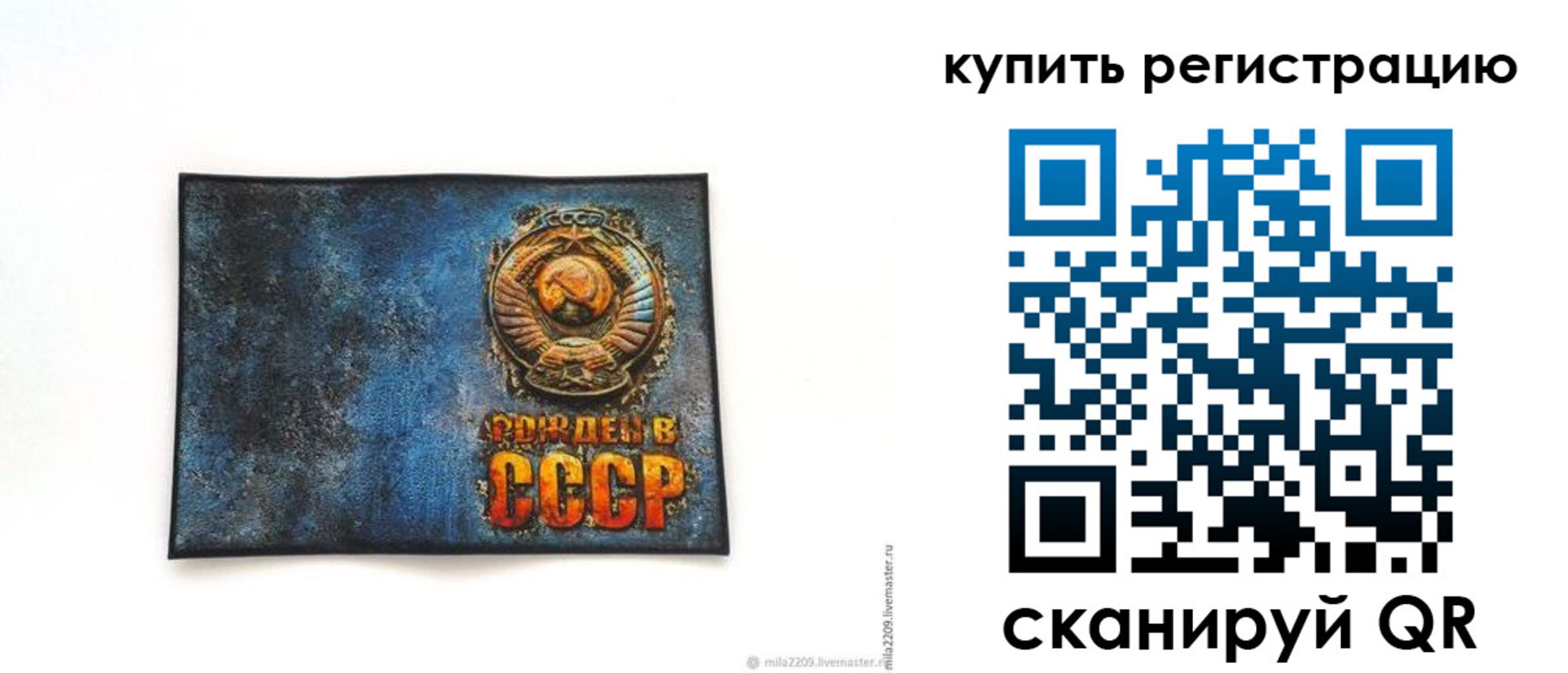 пропишу в квартире в Твери