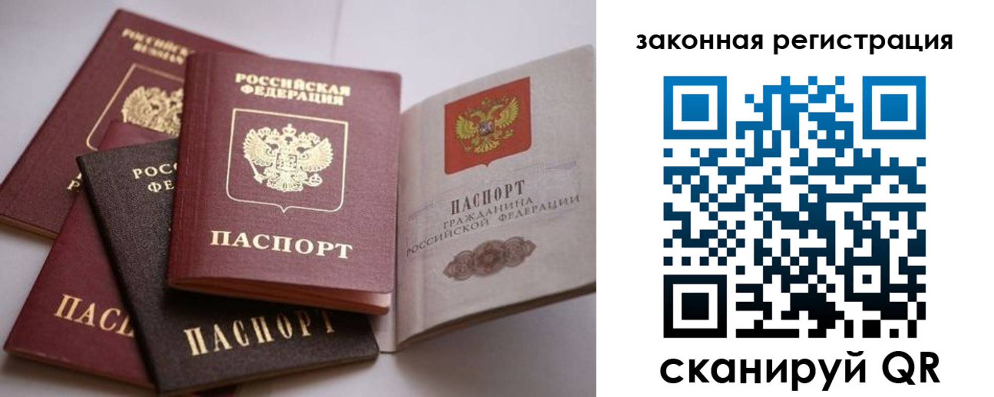 регистрация в Твери