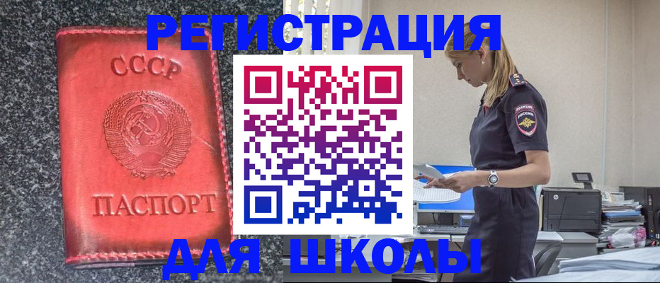 найти адрес прописки в Твери