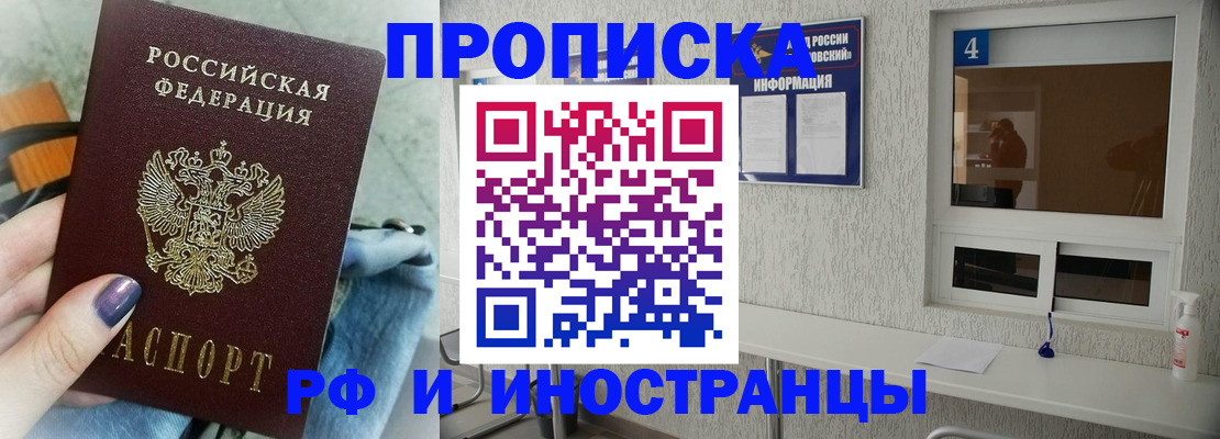 регистрация для школы в Твери
